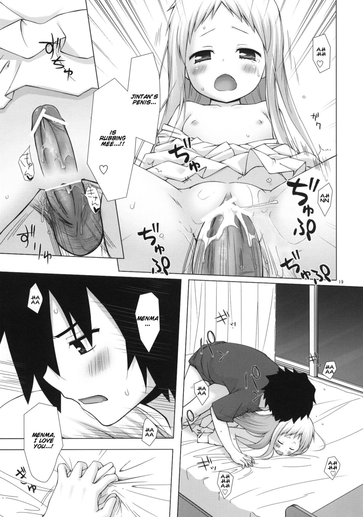 (C80) [ノラネコノタマ (雪野みなと)] ドウカシテルミタイ (あの日見た花の名前を僕達はまだ知らない) [英訳]