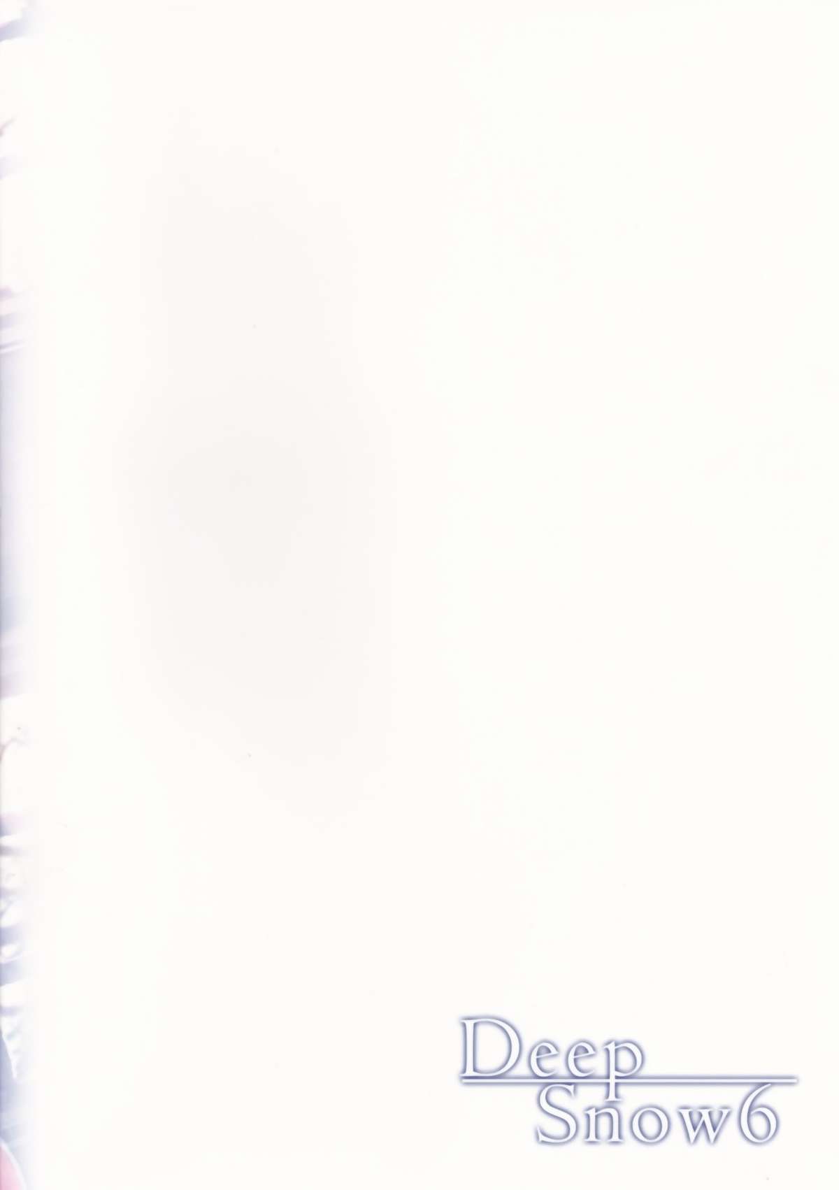 (C87) [かわいそうな子 (ゆゆ, いちの)] Deep Snow 6 (魔法科高校の劣等生)