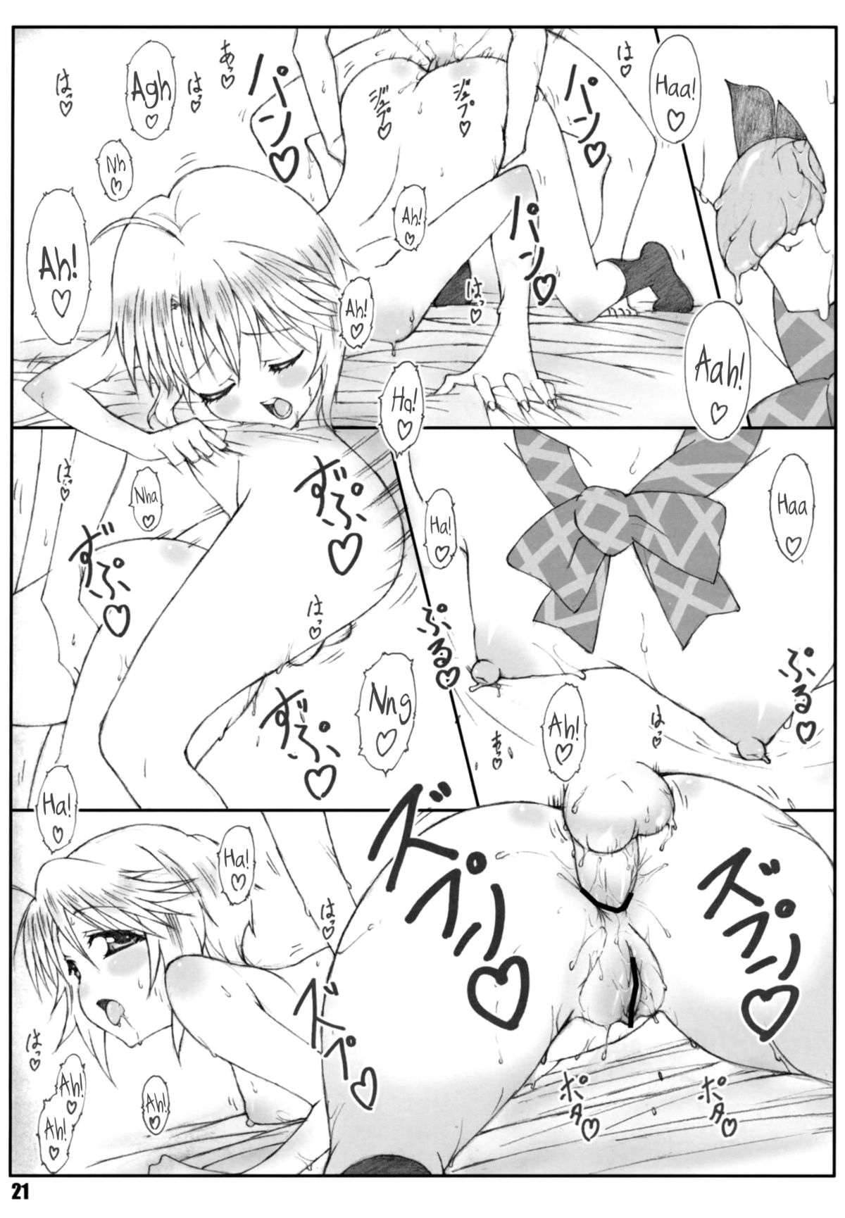 (C77) [敷島贋具 (敷島昭太郎、敷島天気)] 源さん3 (かのこん) [英訳]