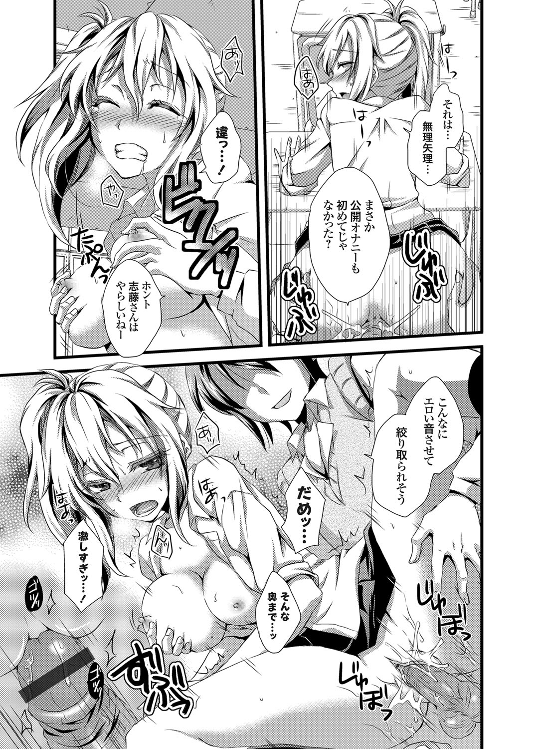 コミックグレープ Vol.15 [DL版]