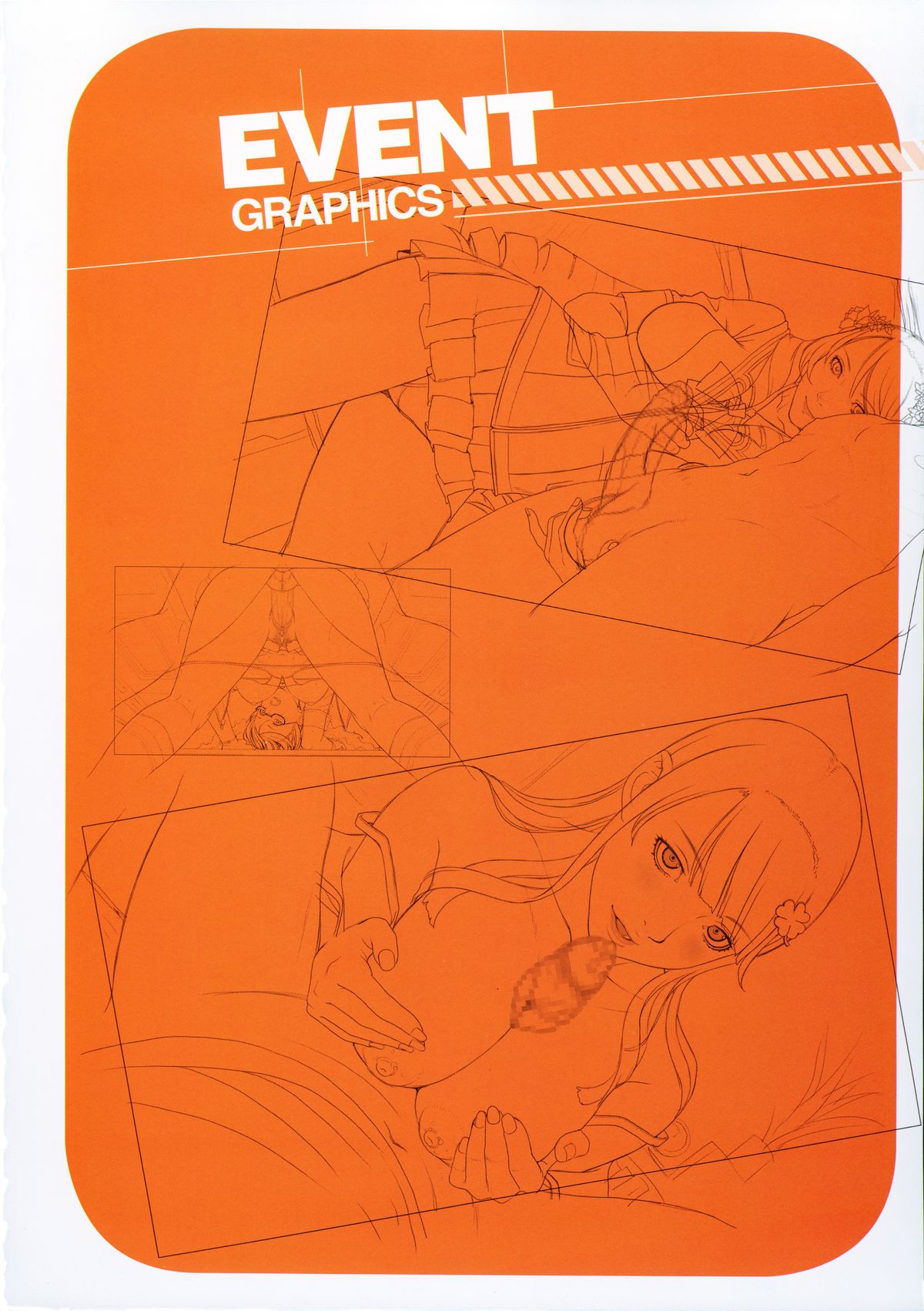 [Empress (聖少女)] P/A～Potential Ability～ ビジュアルファンブック