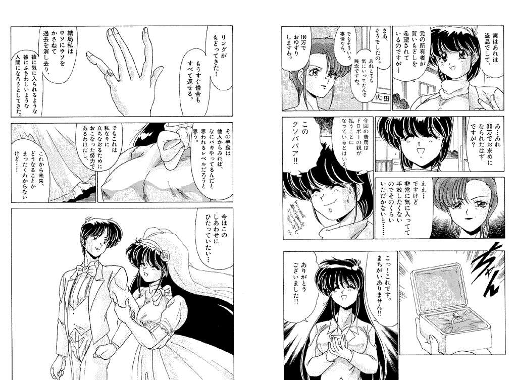 [わたなべよしまさ] メモリアル･サーチ