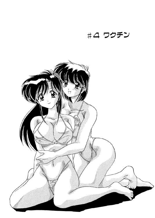 [わたなべよしまさ] メモリアル･サーチ