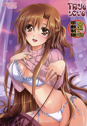 (C86) [PLUM (かん奈)] TrueLove (ソードアート・オンライン)