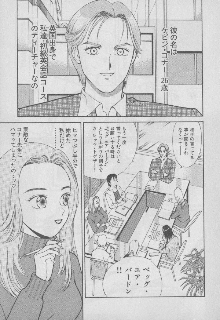 [大島岳詩] 超 人妻なの！