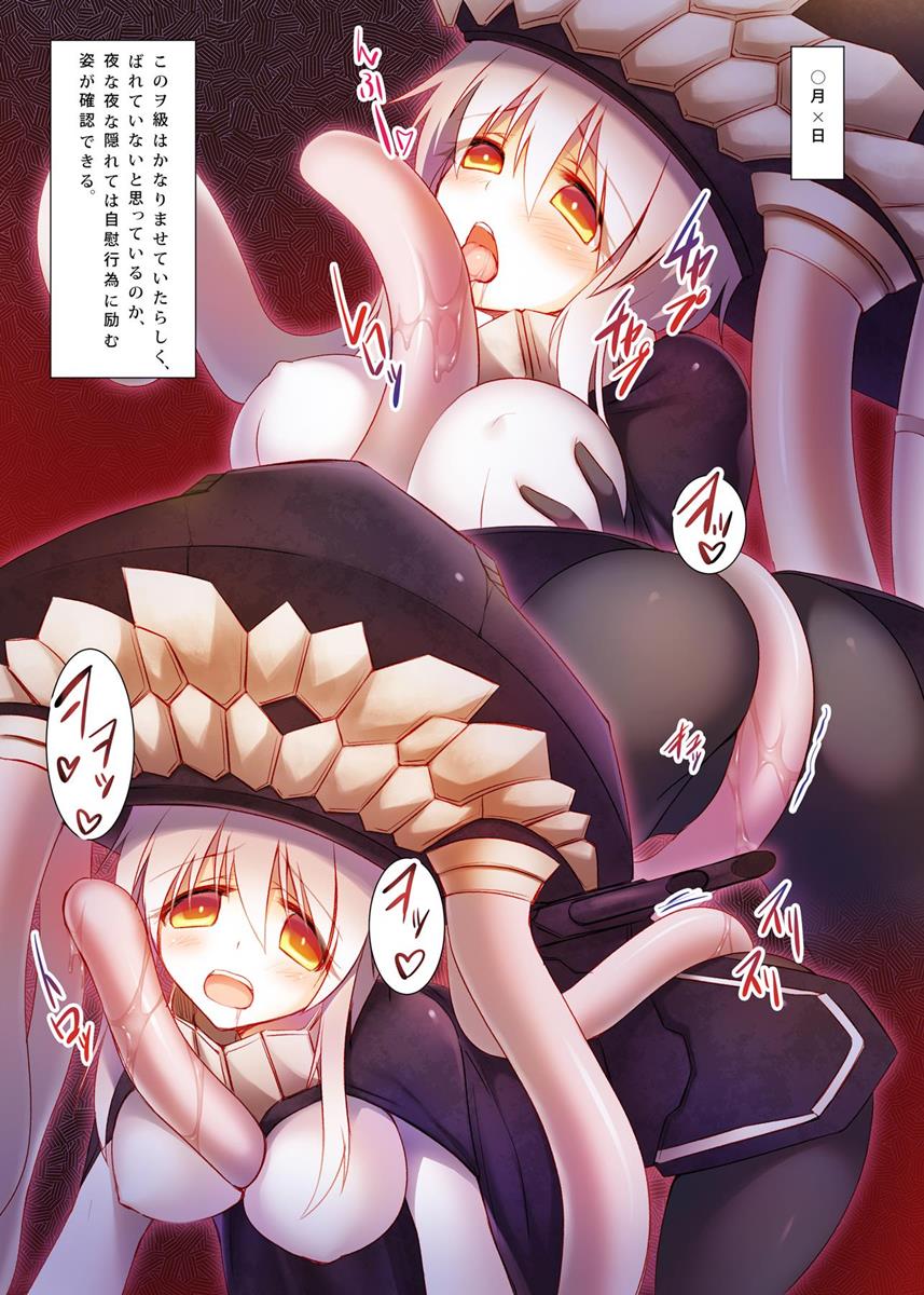 (C85) [AIR BOX (YU-TA)] ヲ級観察日記 (艦隊これくしょん -艦これ-)