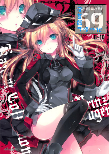 (こみトレ25) [アレマテオレマ (小林由高)] GARIGARI69 (艦隊これくしょん -艦これ-) [中国翻訳]