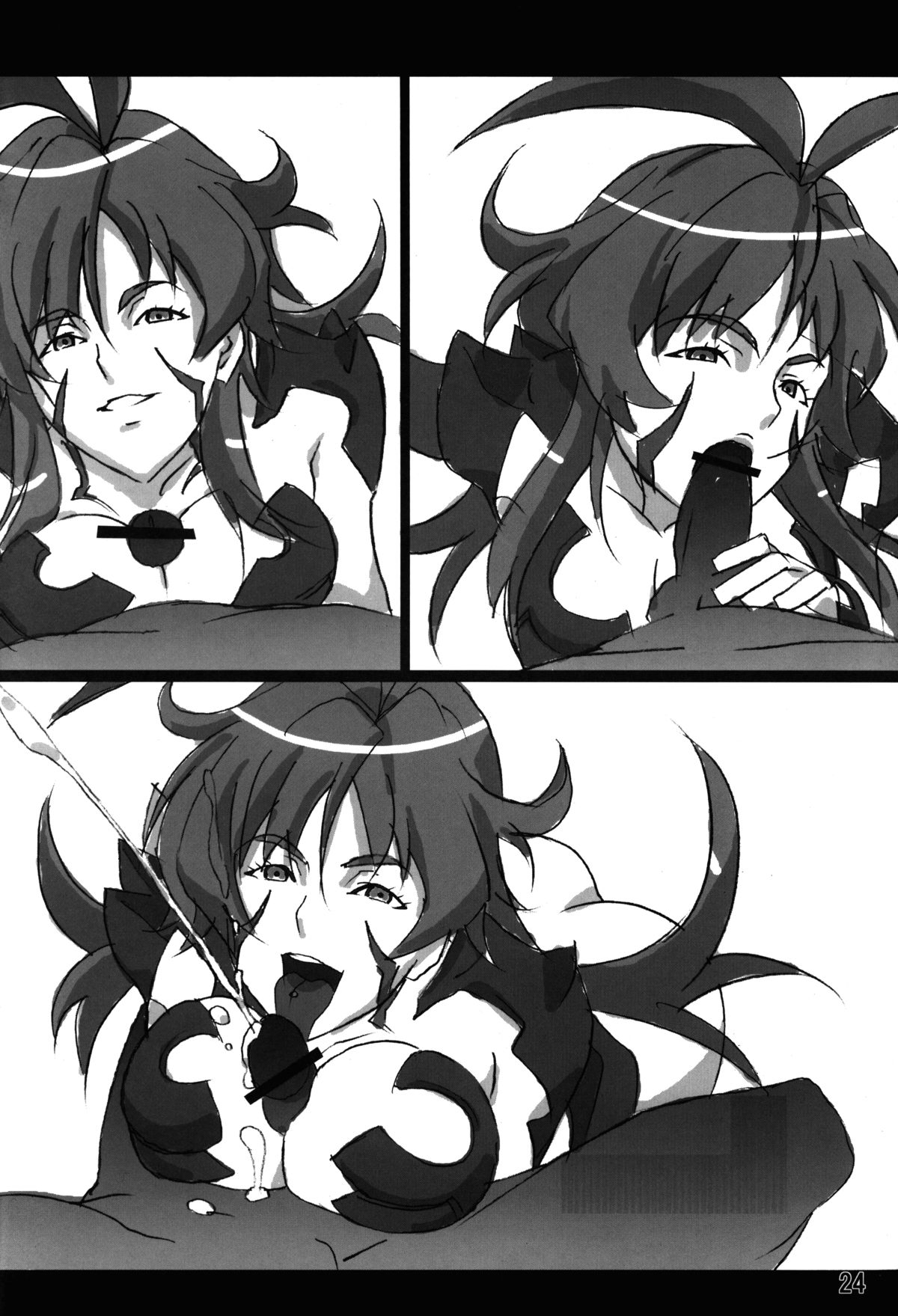 (サンクリ31) [サークル田 (よろず)] むっちりぃブレイド (ウィッチブレイド)