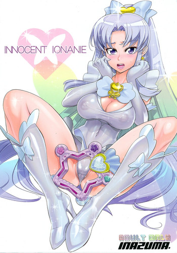 (C87) [Digital Accel Works (INAZUMA.)] INNOCENT IONANIE (ハピネスチャージプリキュア！)