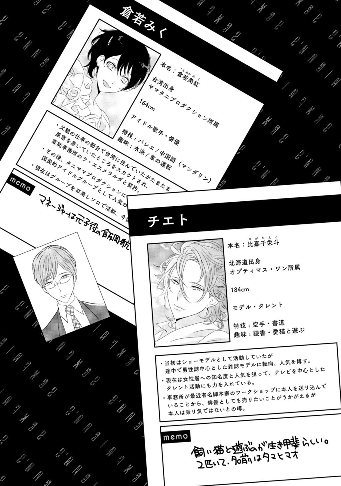 [上原あり] セックスフレンズ [DL版]