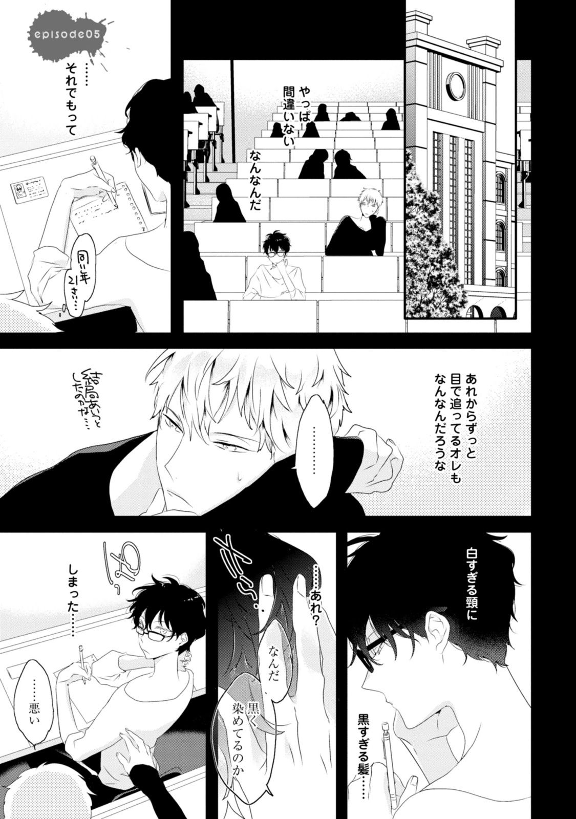 [上原あり] セックスフレンズ [DL版]