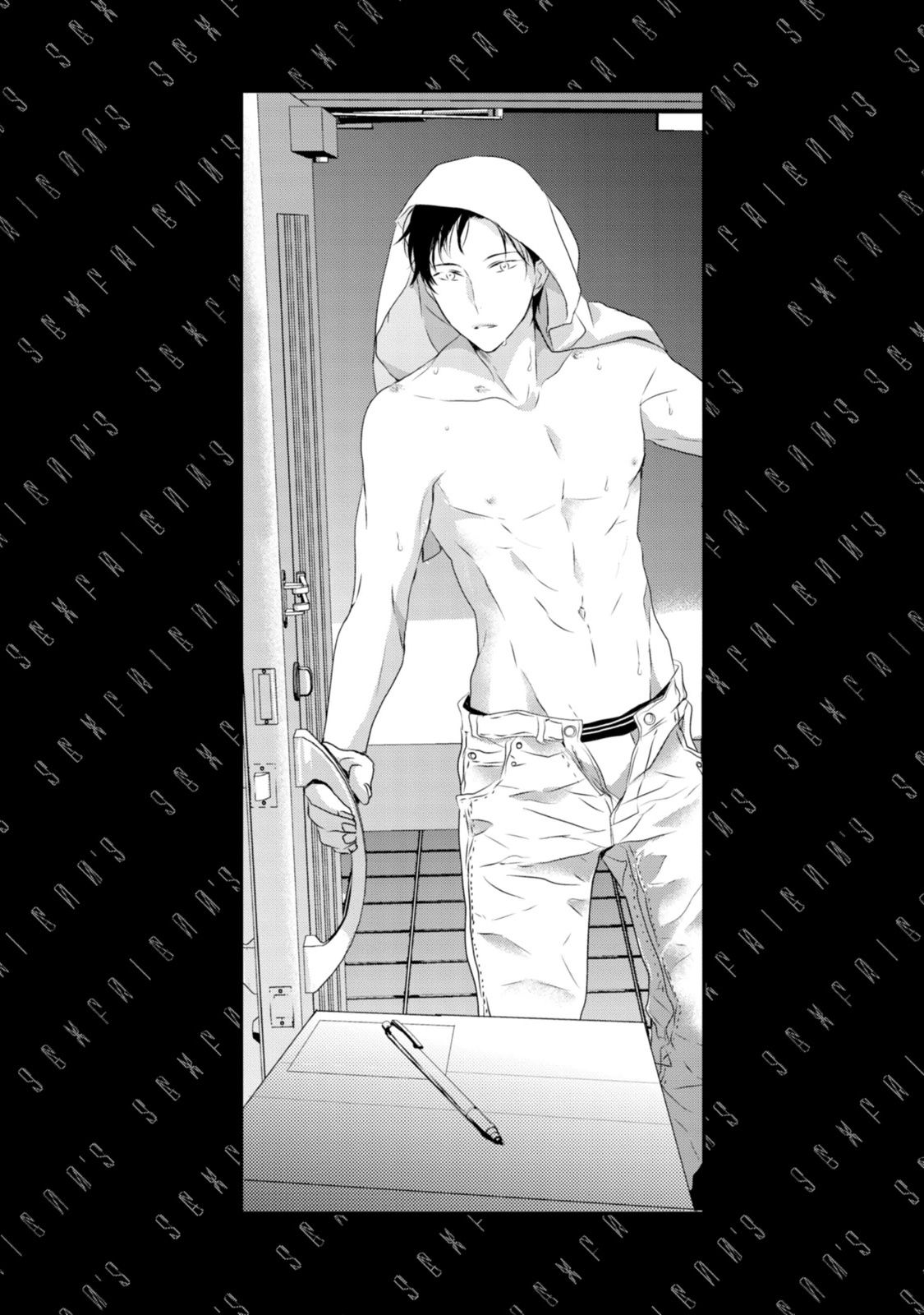 [上原あり] セックスフレンズ [DL版]