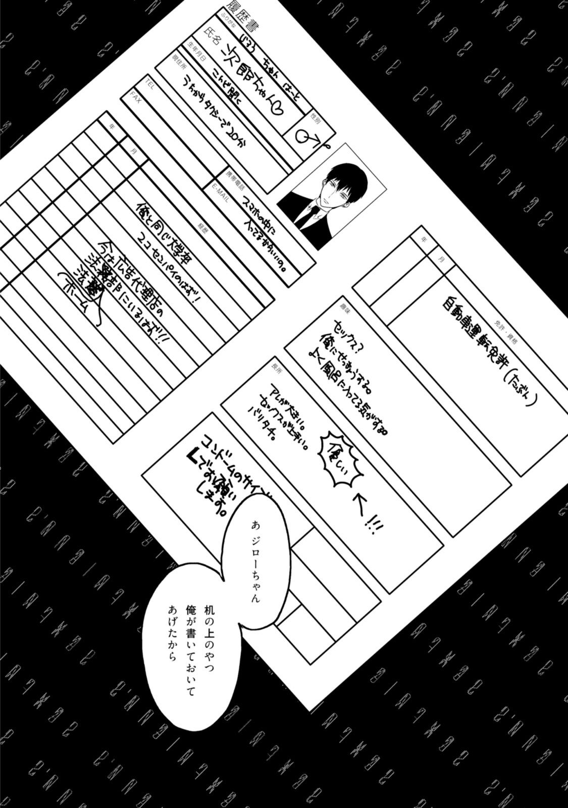 [上原あり] セックスフレンズ [DL版]