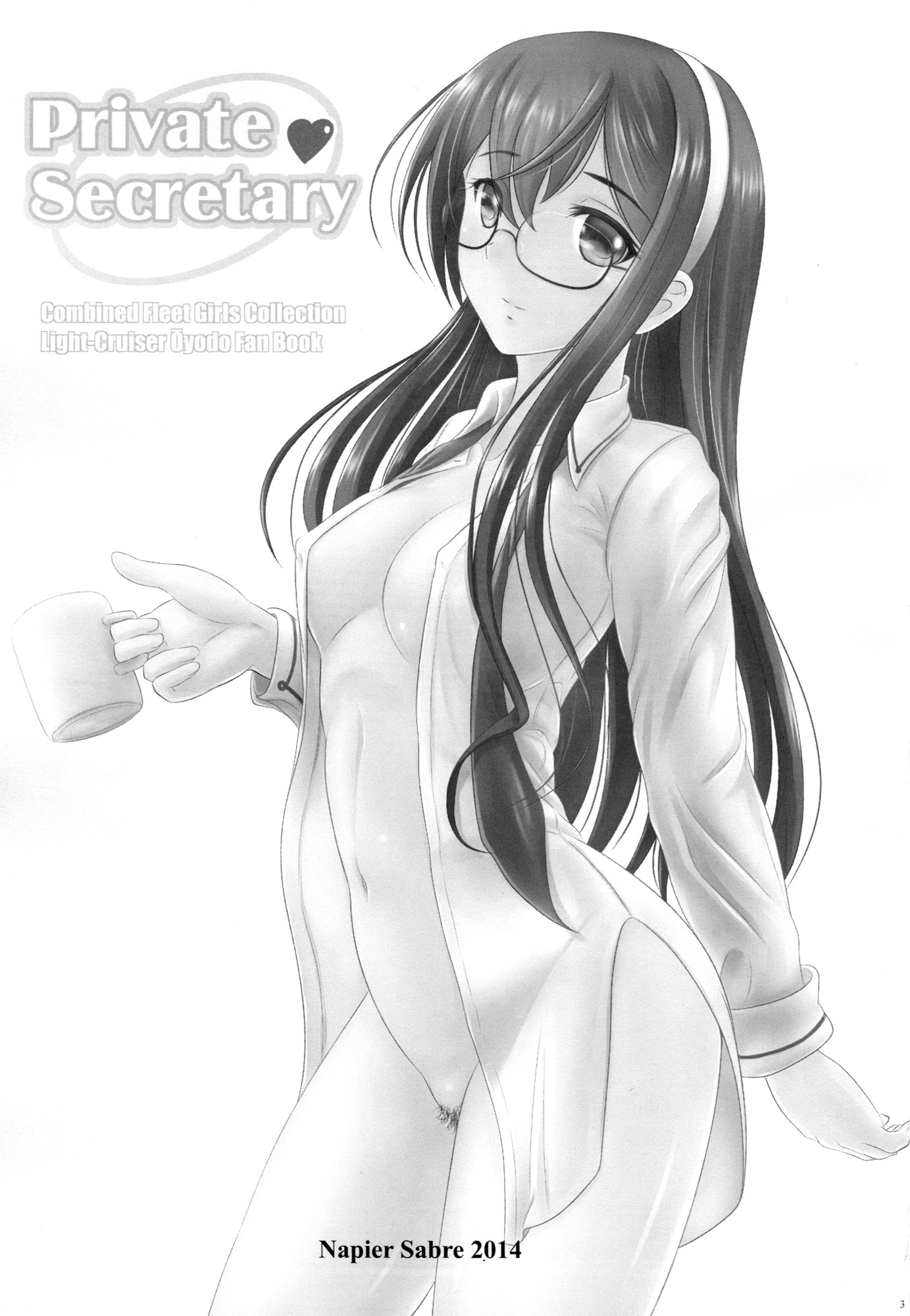 (C87) [Napier Sabre (Ryu-Akt)] Private Secretary (艦隊これくしょん -艦これ-)