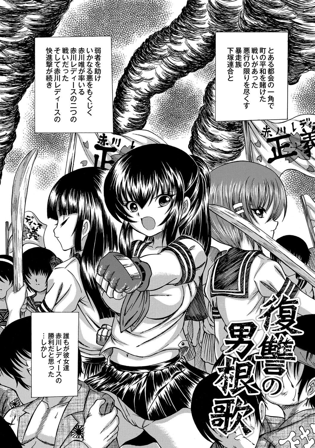 [かたぱると] 早熟密姦の味