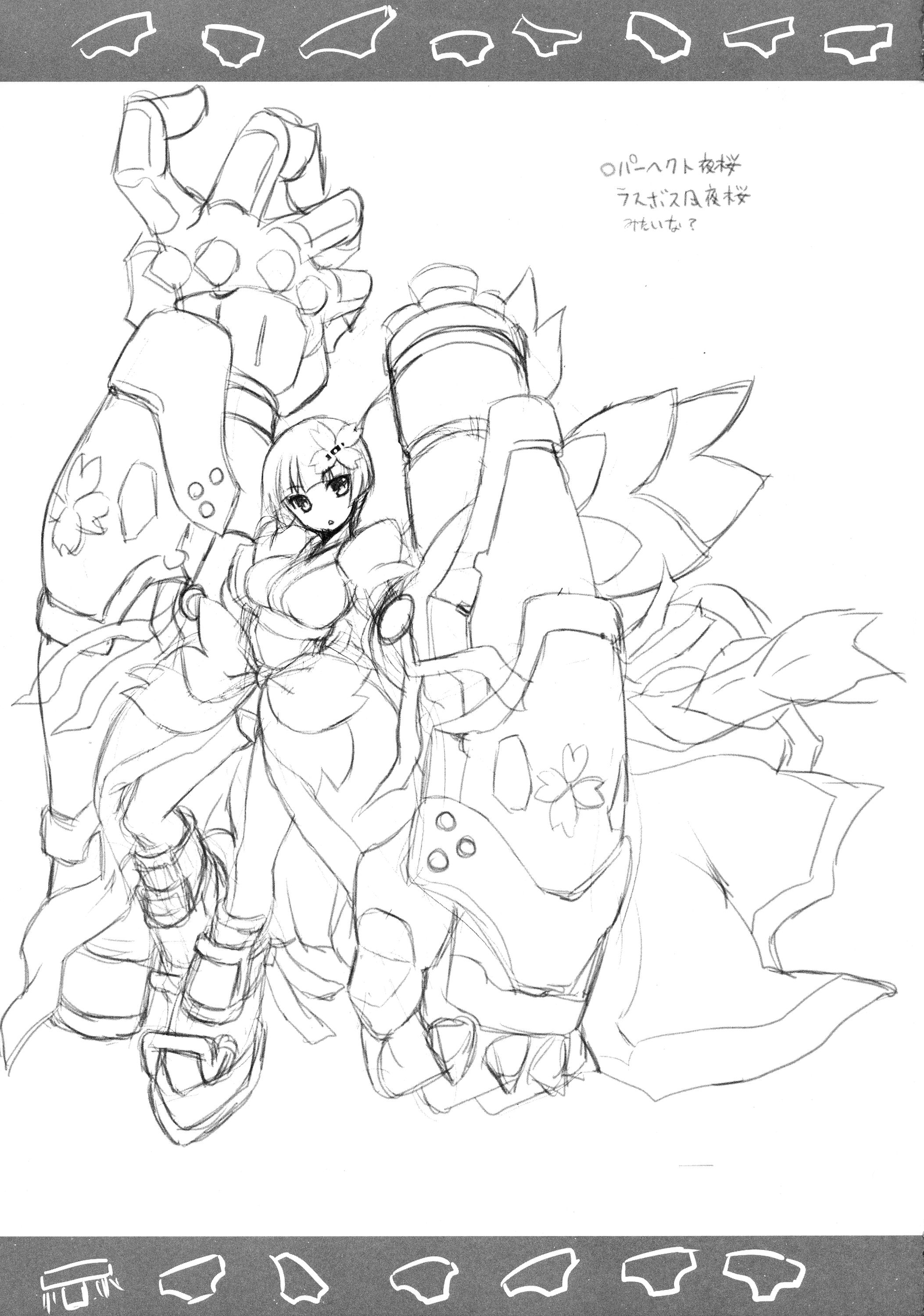 (C84) [鶯屋 (鶯神楽)] HOMURA VERSUS (閃乱カグラ)