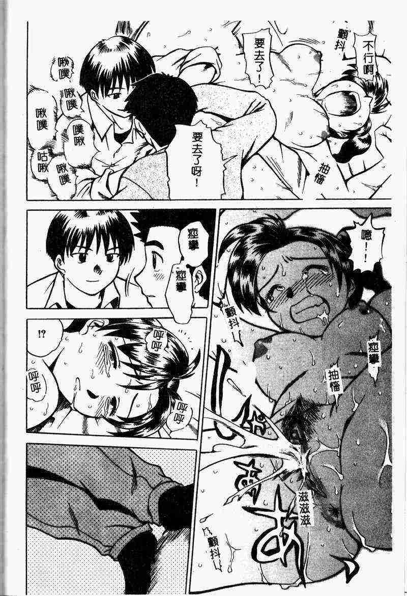 [アンソロジー] 姦淫の家 Vol.6 ~母子異常性愛編~（SSE） [中国翻訳]