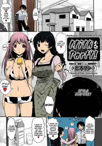 【たろプン】ミルクパーティー！ [英語] = Team Vanilla = [Decensored] [VictorDoUrdenによる部分的な色]