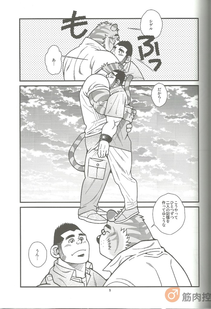 (C86) [市川劇版社 (大河準, 市川和秀)] アニマルシンクロニシティ3