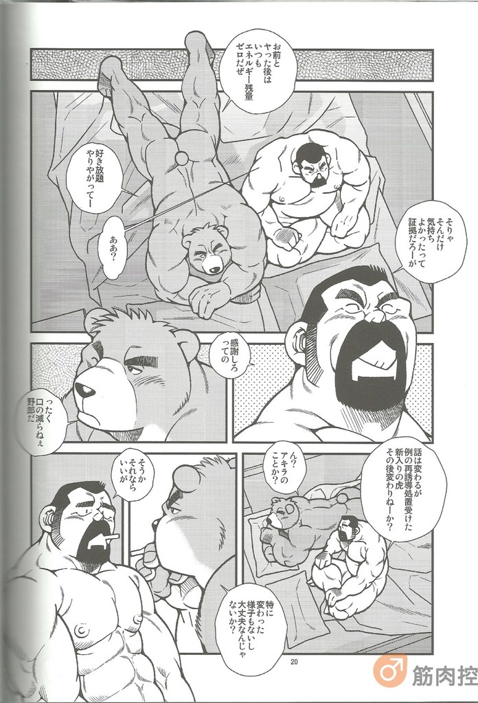 (C86) [市川劇版社 (大河準, 市川和秀)] アニマルシンクロニシティ3