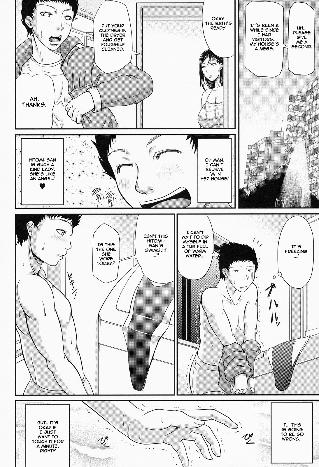 [トグチマサヤ] 我妻なたれ乳 [英訳]