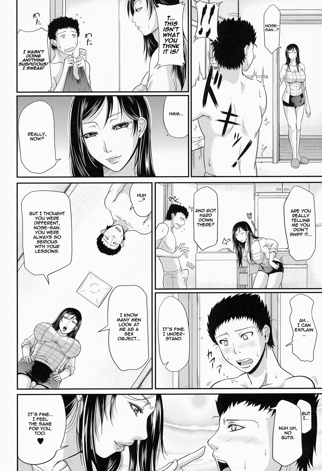 [トグチマサヤ] 我妻なたれ乳 [英訳]