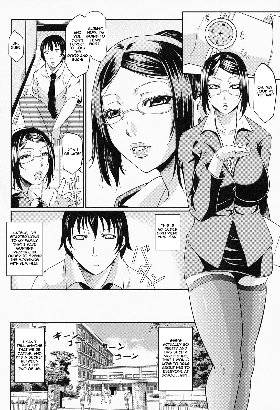 [トグチマサヤ] 我妻なたれ乳 [英訳]