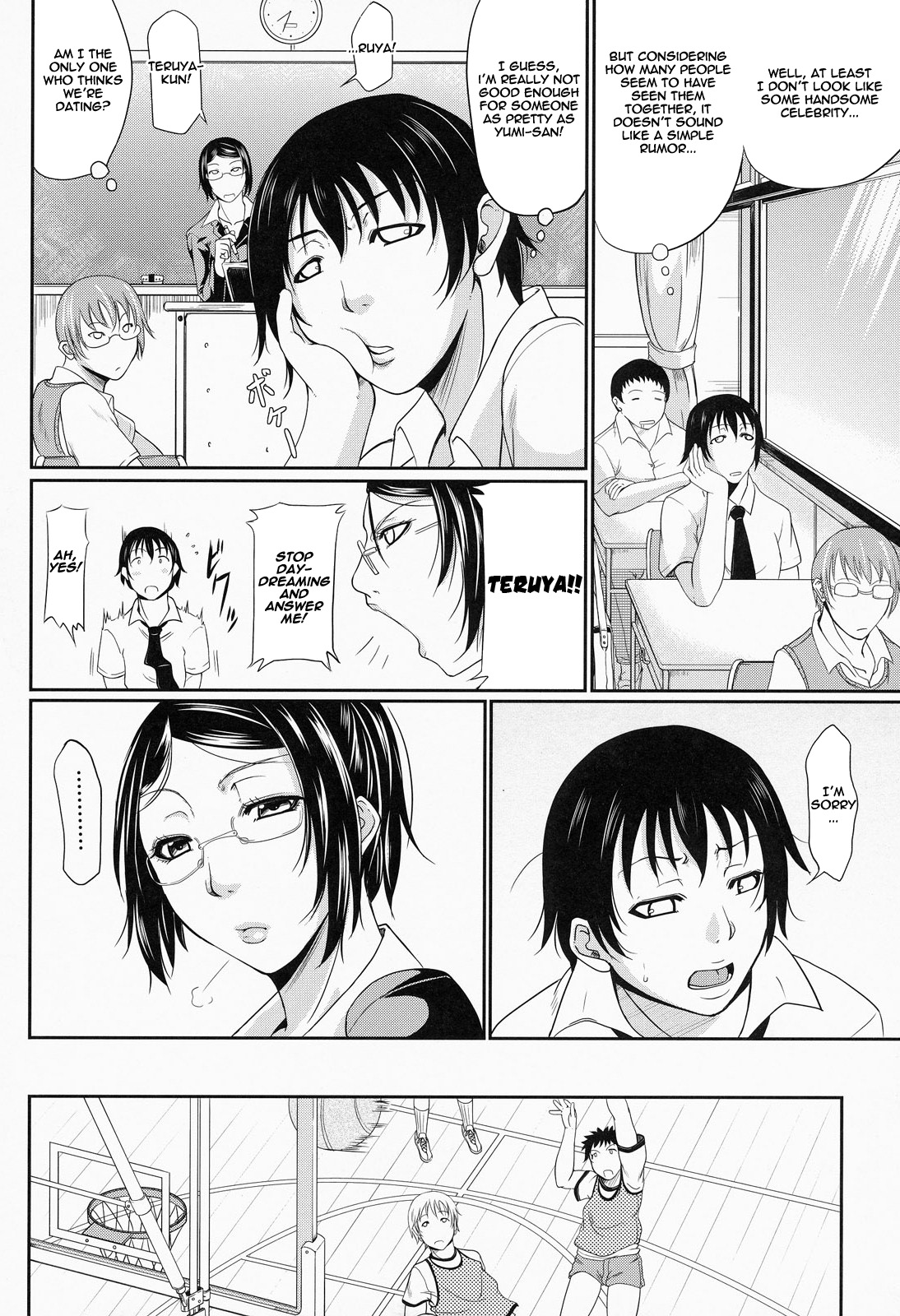 [トグチマサヤ] 我妻なたれ乳 [英訳]