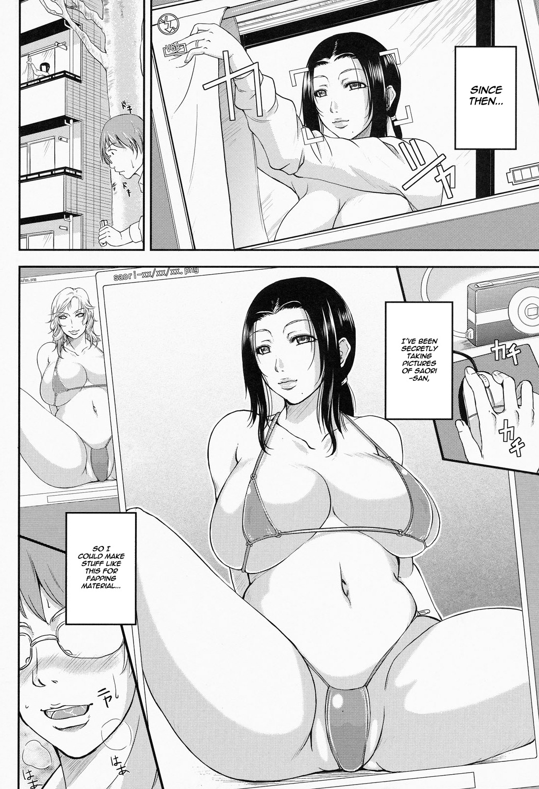 [トグチマサヤ] 我妻なたれ乳 [英訳]