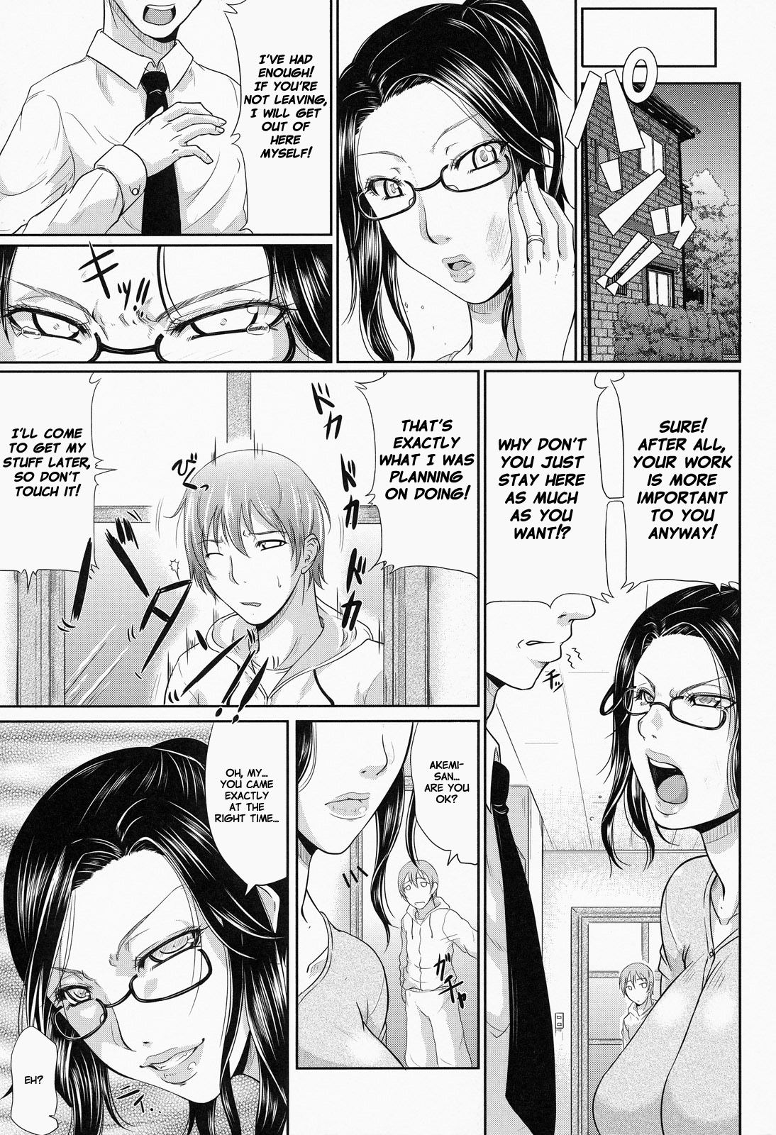 [トグチマサヤ] 我妻なたれ乳 [英訳]