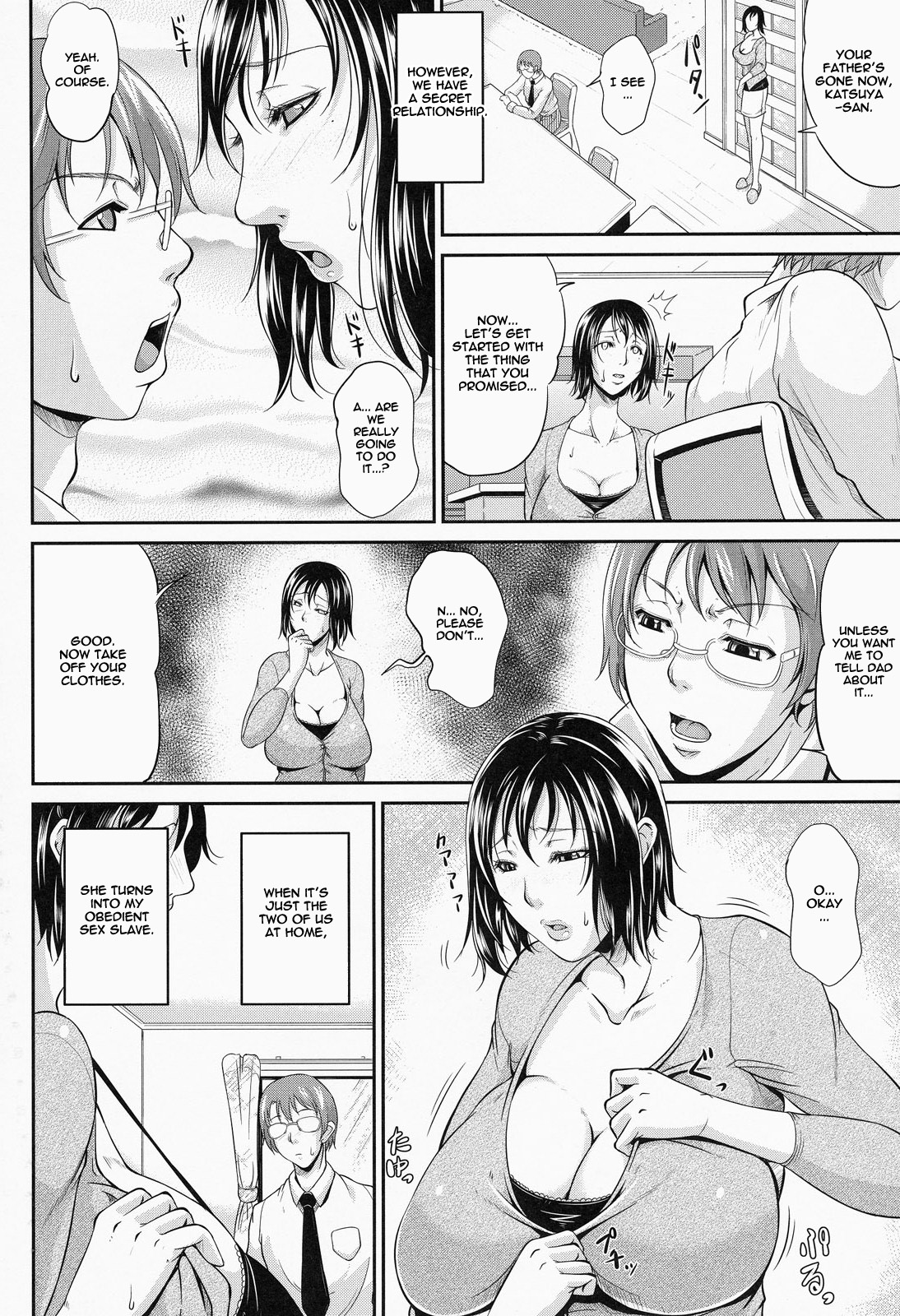 [トグチマサヤ] 我妻なたれ乳 [英訳]