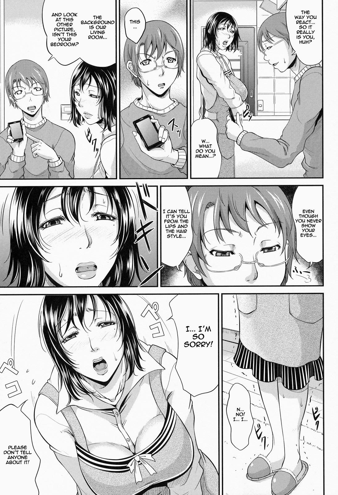 [トグチマサヤ] 我妻なたれ乳 [英訳]