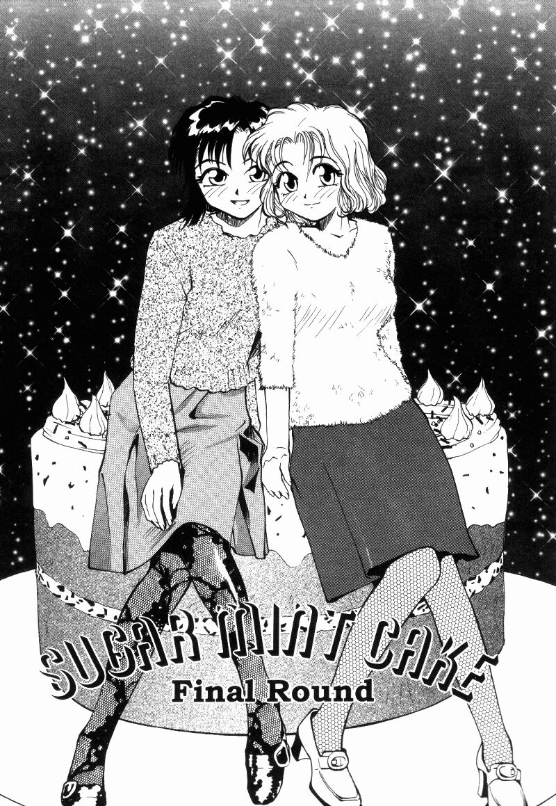 [RaTe] インセスト・プラス・ワン