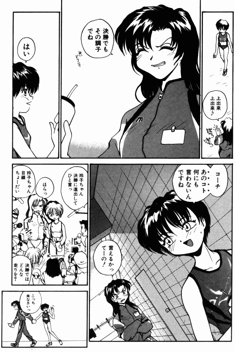 [RaTe] インセスト・プラス・ワン