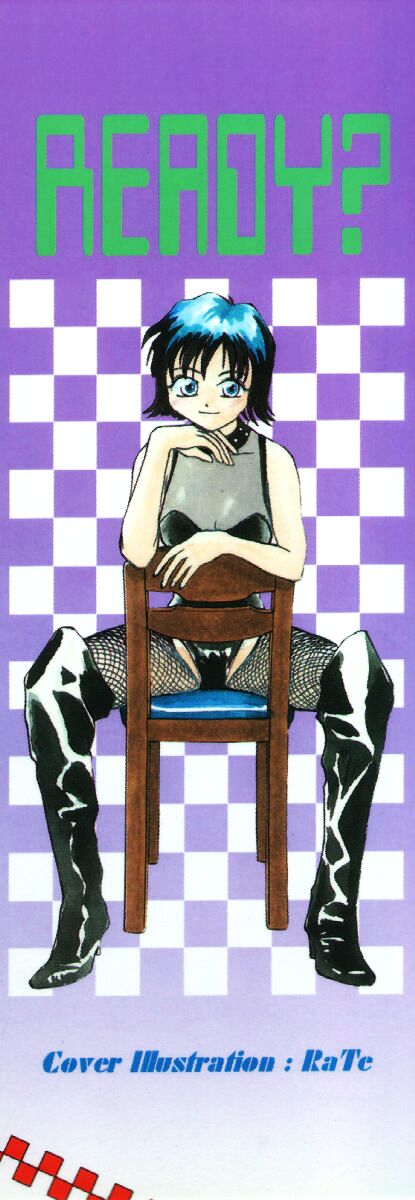 [RaTe] インセスト・プラス・ワン