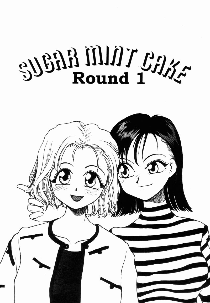 [RaTe] インセスト・プラス・ワン