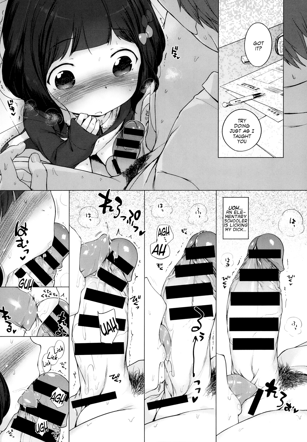 [へんりいだ] はつこいりぼん。 [英訳]