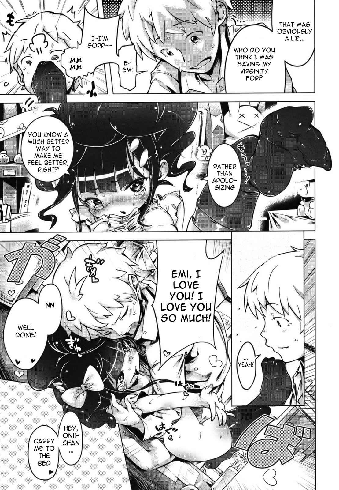 [へんりいだ] はつこいりぼん。 [英訳]