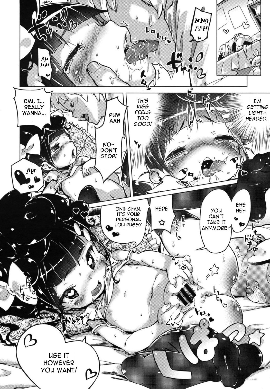 [へんりいだ] はつこいりぼん。 [英訳]