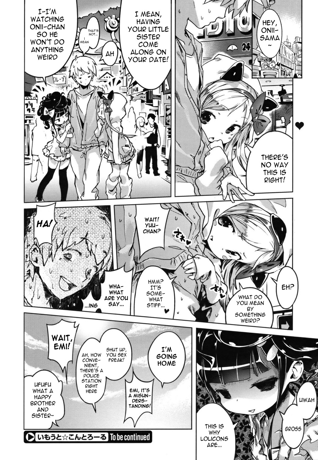 [へんりいだ] はつこいりぼん。 [英訳]