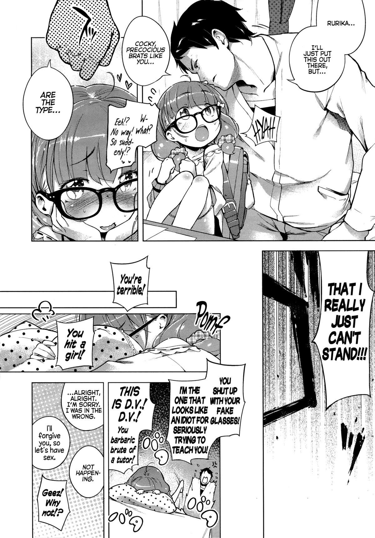 [へんりいだ] はつこいりぼん。 [英訳]