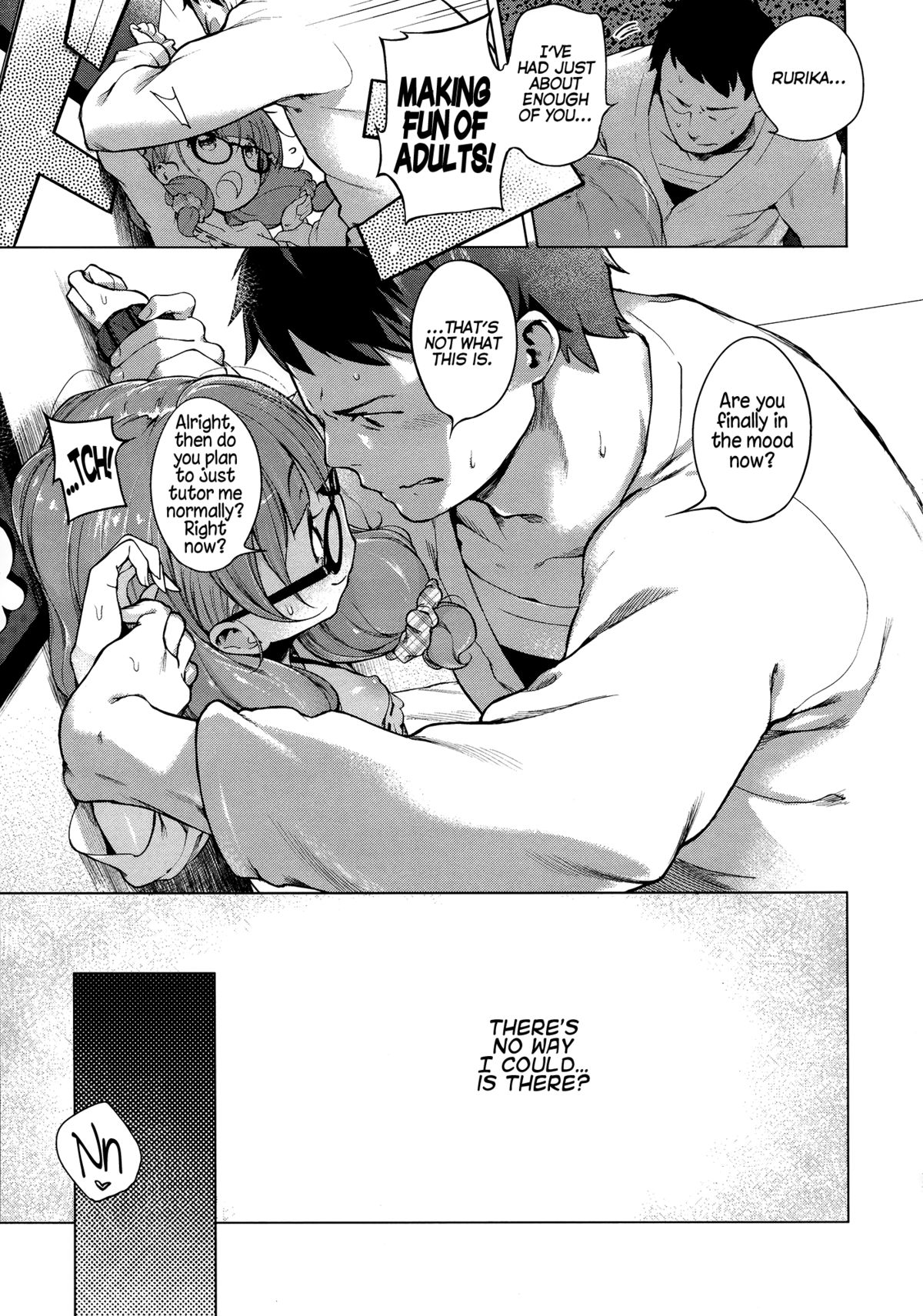 [へんりいだ] はつこいりぼん。 [英訳]