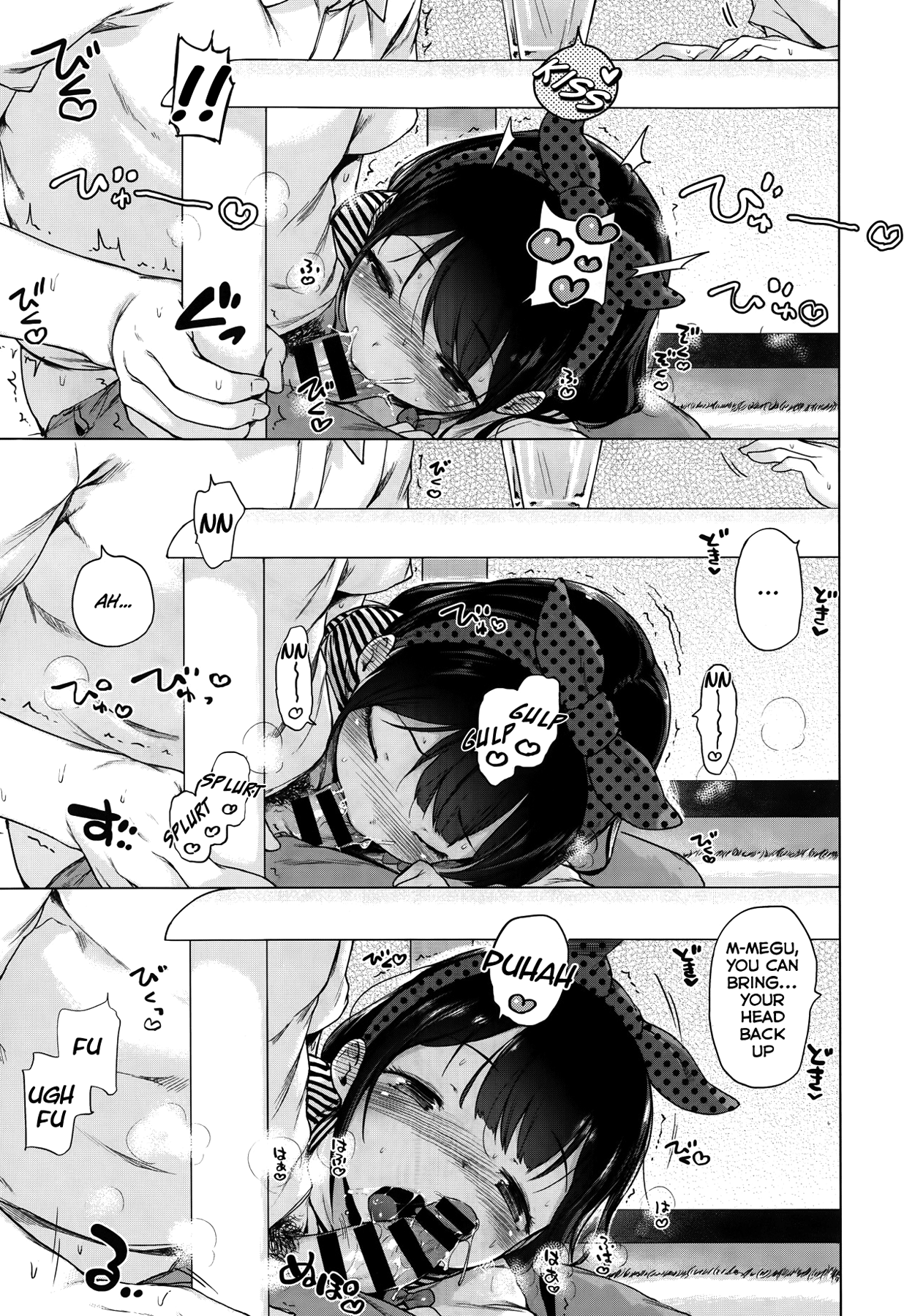 [へんりいだ] はつこいりぼん。 [英訳]