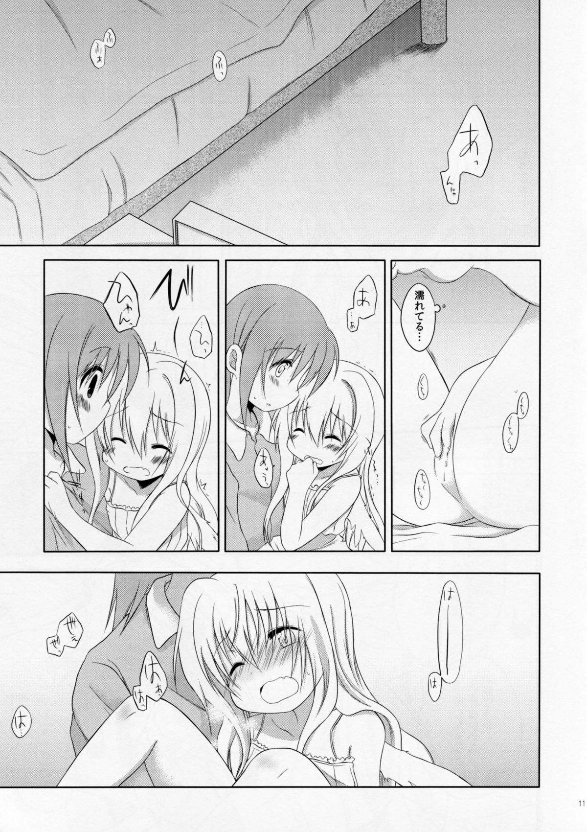 (GirlsLoveFestival 12) [沈黙の放課後 (月瀬水無)] ものくろメイツ2