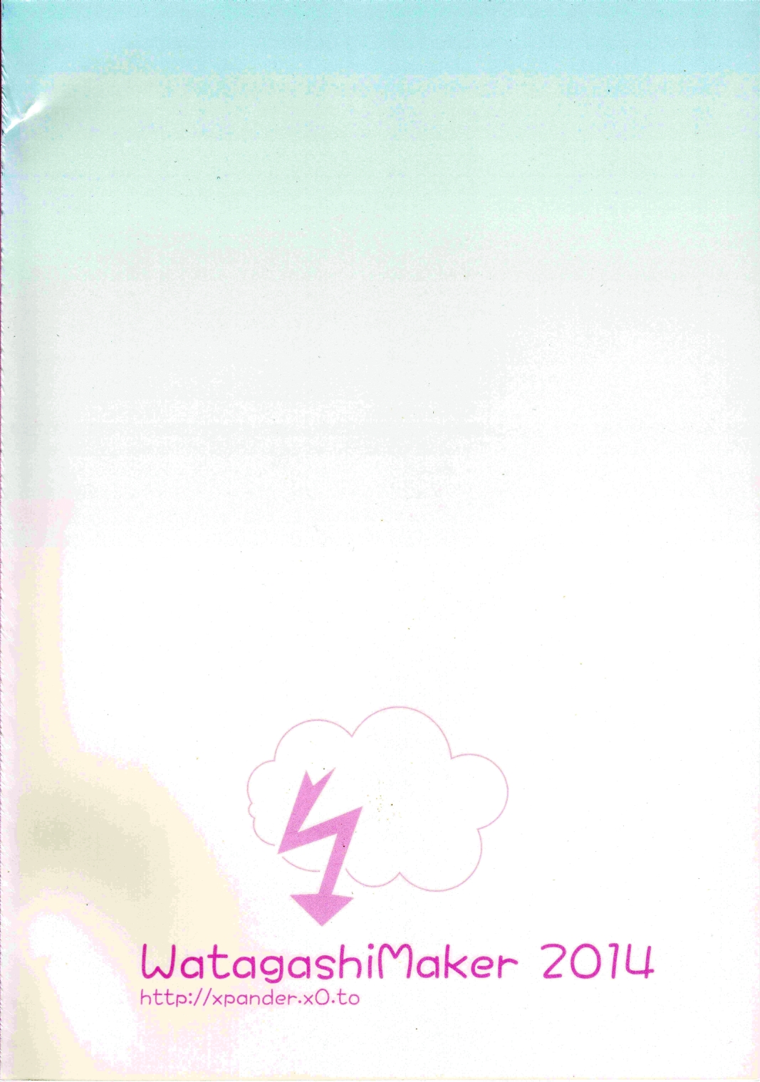 [わたがしメーカー (とみこ)] 酪農夫婦 (ハンター×ハンター) [英訳]