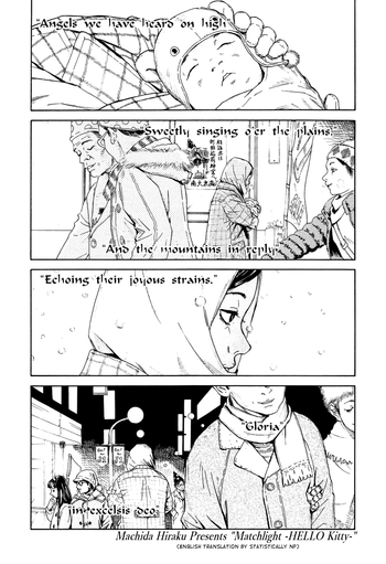 [町田ひらく] 燐寸の灯-HELLO鬼亭- (COMIC LO 2014年3月号) [英訳]