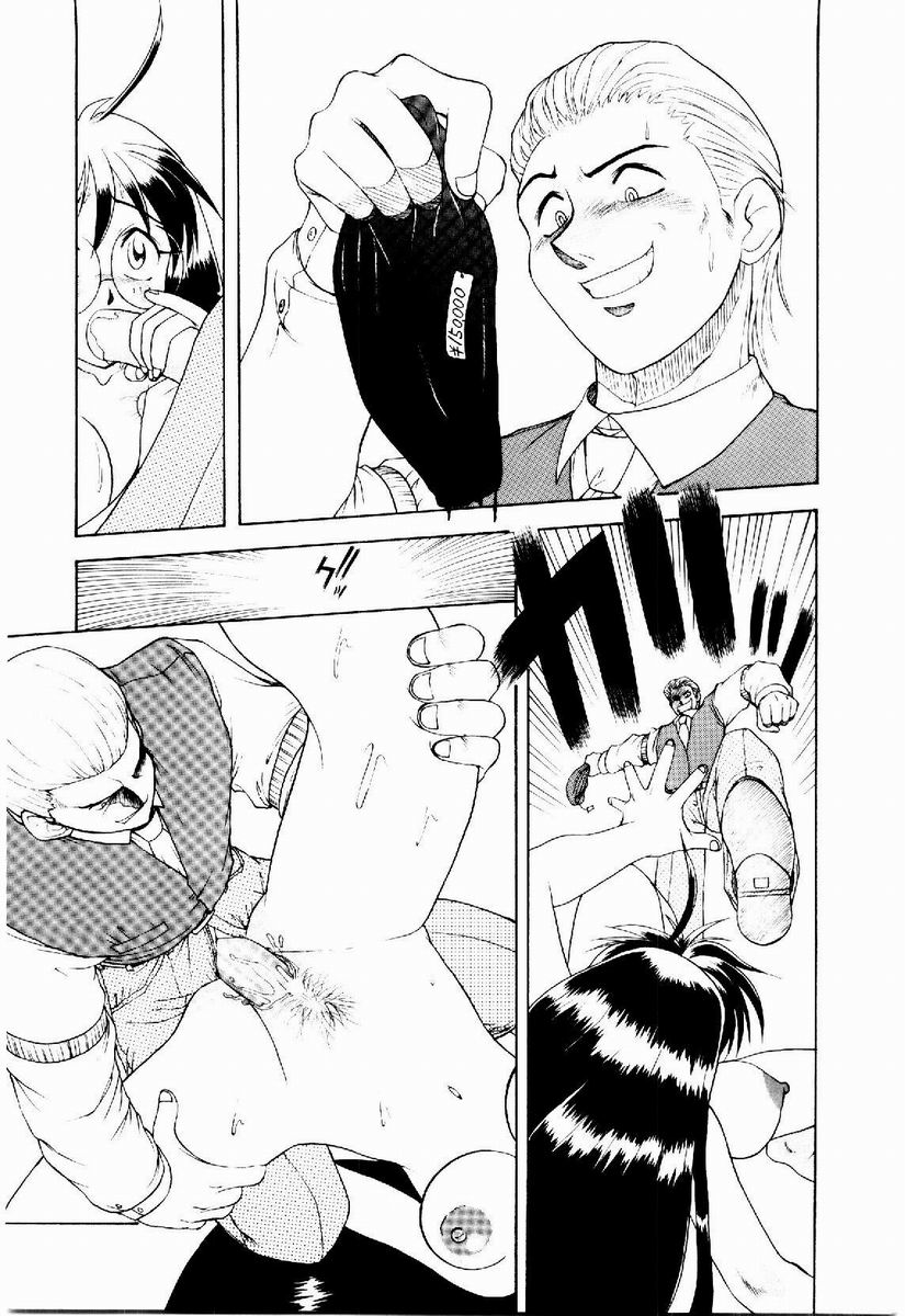 [据虎涼] 奪取 ～dash～