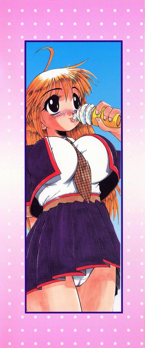 [据虎涼] 奪取 ～dash～