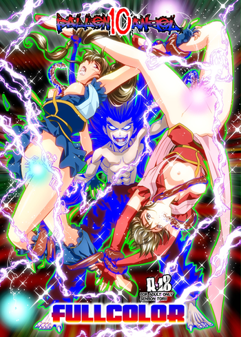 [千本トリイ] FallenXXangeL10淫獣の亜衣と麻衣 FULLCOLOR (淫獣聖戦) [DL版]