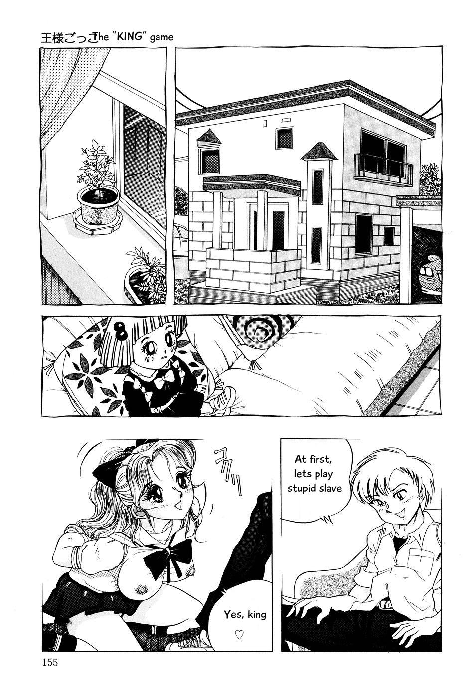 【霧崎ミンチ】草爪弁明姫{eng}